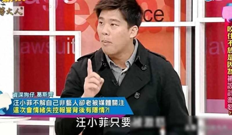 台湾媒体疯传大S事件，葛斯齐发声引网友热议真相