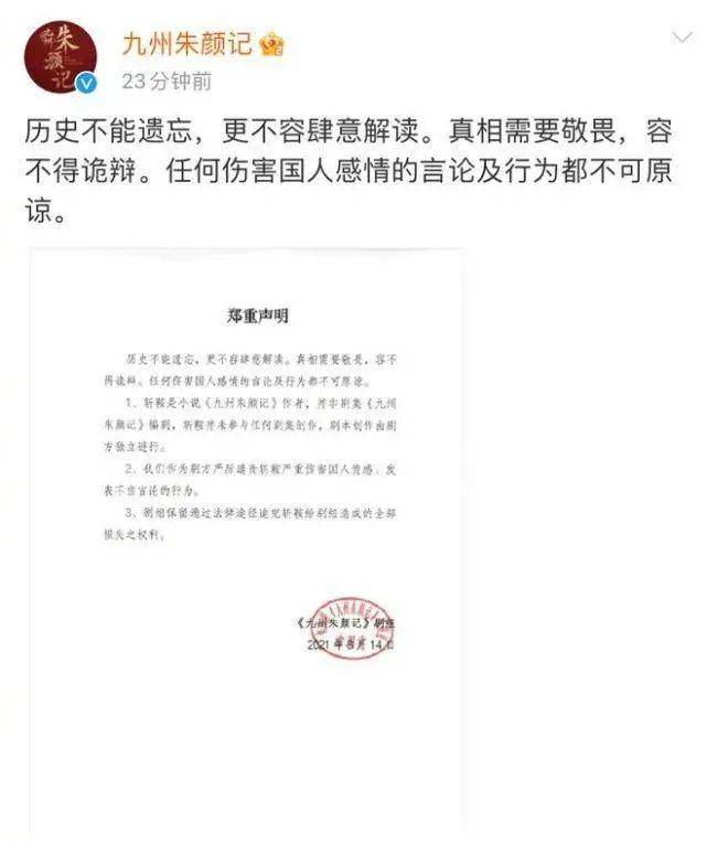 龔俊張哲瀚我是女縯員1，損失慘重，事業受阻的背後