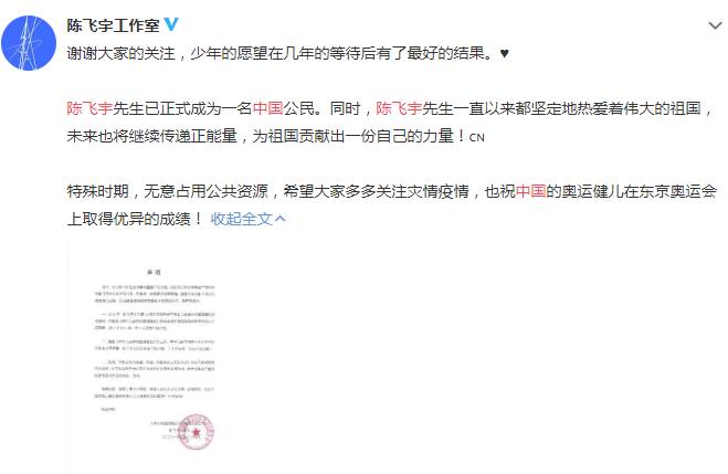 谢霆锋呼应‘限籍令’风波，宣布放弃加拿大籍，强调中国香港身份
