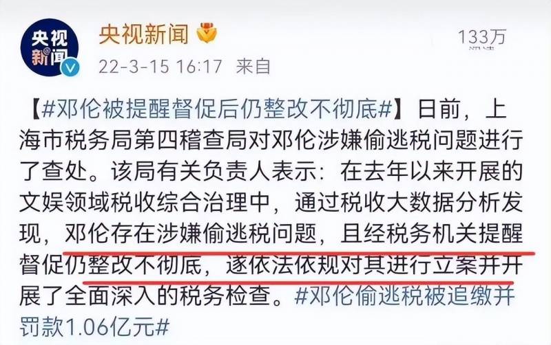 邓伦及经纪公司遭品牌方起诉，索赔达两千万，代言费争议引关注