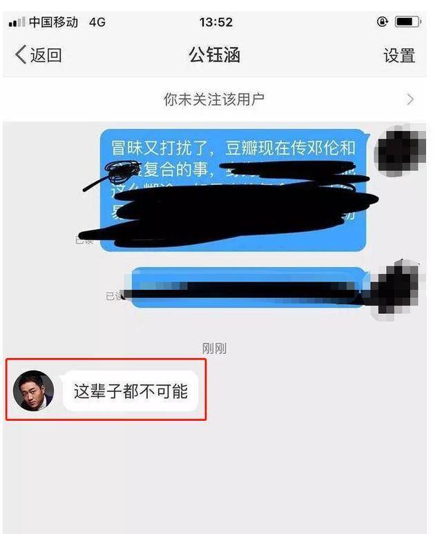 邓伦及经纪公司遭品牌方起诉，索赔达两千万，代言费争议引关注