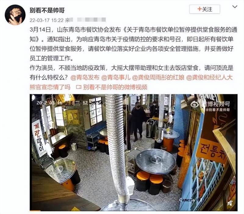 黄渤梅婷进小区拍戏被赶，剧组回应扰民致歉