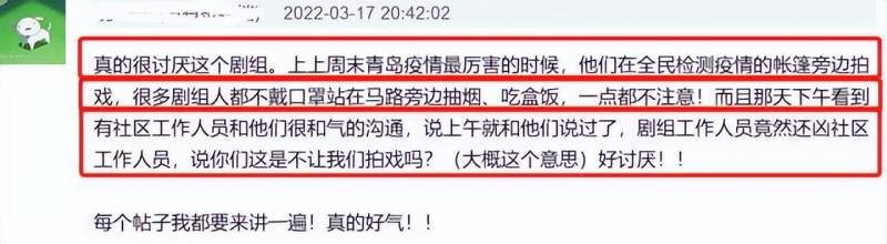 黄渤梅婷进小区拍戏被赶，剧组回应扰民致歉