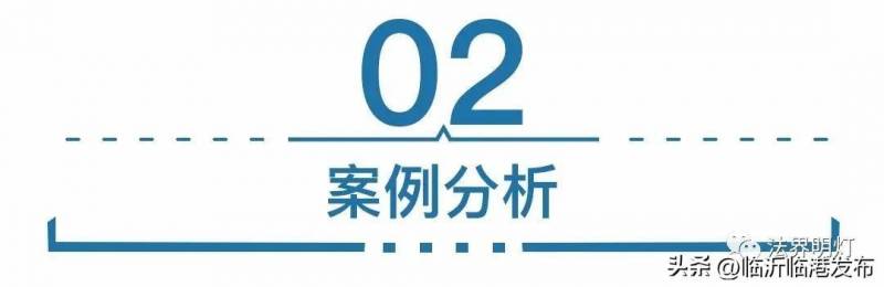 父親拆遷補償款助力，兒子歡喜購新房卻遭爭議