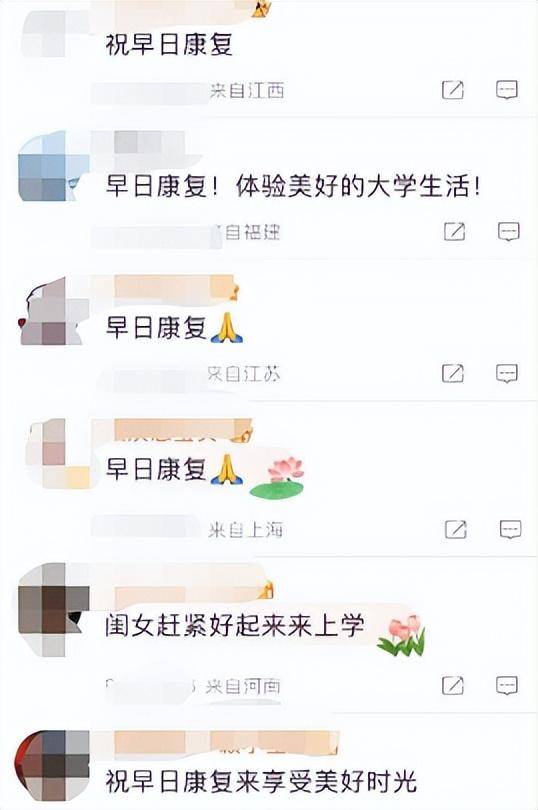 妈妈携录取通知书为昏迷女儿追梦，感人至深