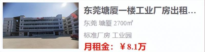 东莞市凤岗镇10000平方五楼厂房出租，2328期诚意招租