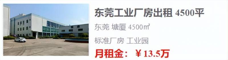 东莞市凤岗镇10000平方五楼厂房出租，2328期诚意招租