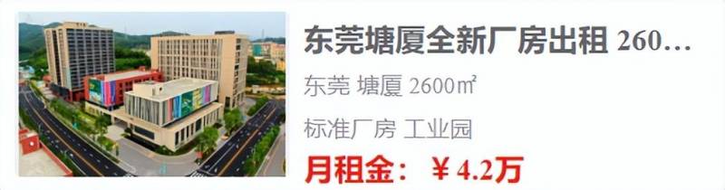 东莞市凤岗镇10000平方五楼厂房出租，2328期诚意招租