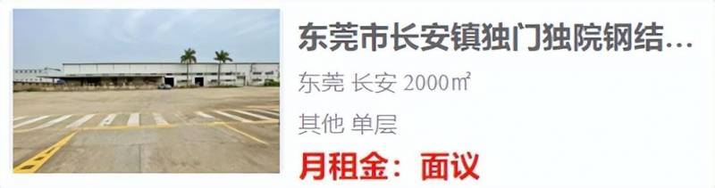 东莞市凤岗镇10000平方五楼厂房出租，2328期诚意招租