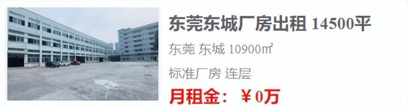 东莞市凤岗镇10000平方五楼厂房出租，2328期诚意招租