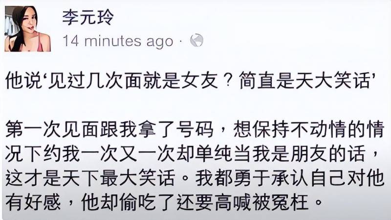 吴卓羲梁靖琪，港圈人气王，情史丰富再掀话题