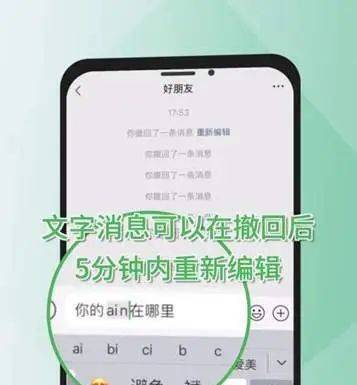 后悔权升级，微信新功能，专家解析用户权益扩大！