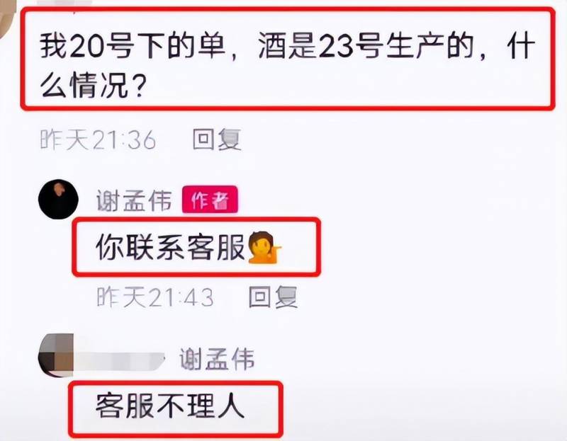 吴奇隆受伤引关注，谢孟伟曝早年轶事，敬业精神感人