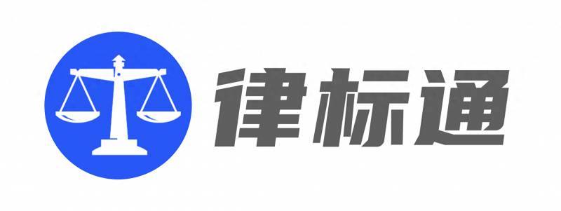 20240722深圳交警局交通管理法律项目招标公告