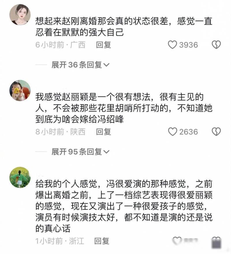 重温昔日娱乐访谈，冯绍峰谈笑间，映射与赵丽颖的婚姻走向