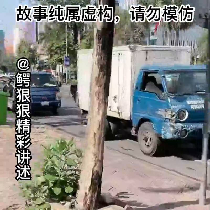 富哥网的微博视频，第九集 代哥小勇哥拍卖风波，全集精彩不容错过！