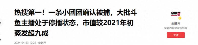 ig囚徒超话，网红生涯跌宕，从辉煌到落寞的故事！