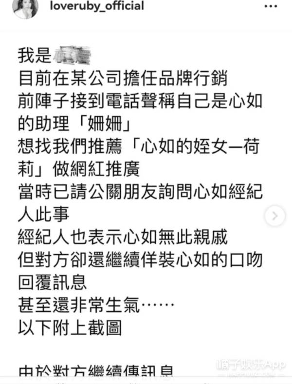 謝娜宋小寶陳偉霆趙麗穎版《還珠》重現，你是跑這碰瓷來的吧？