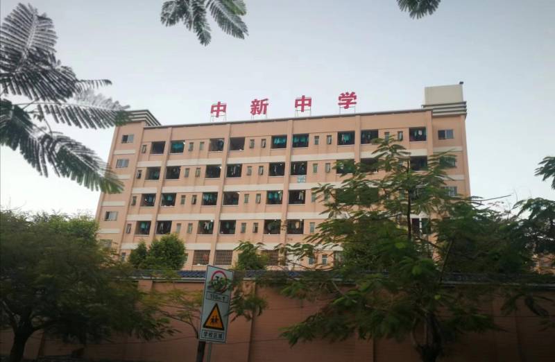 广东省增城中学的微博，百年名校，传承辉煌