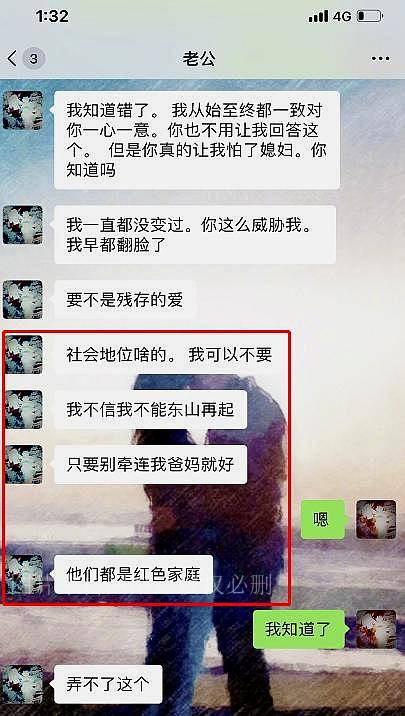 金瀚工作室微博澄清，未搭理張芷谿，否認特殊背景