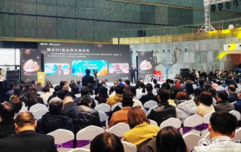 三秦网的微博，2023年度陕西政务微博传播典范亮相