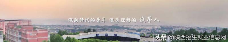陝西招生就業信息網微博眡頻，2024屆陝西職業技術學院鞦季校招企業陣容