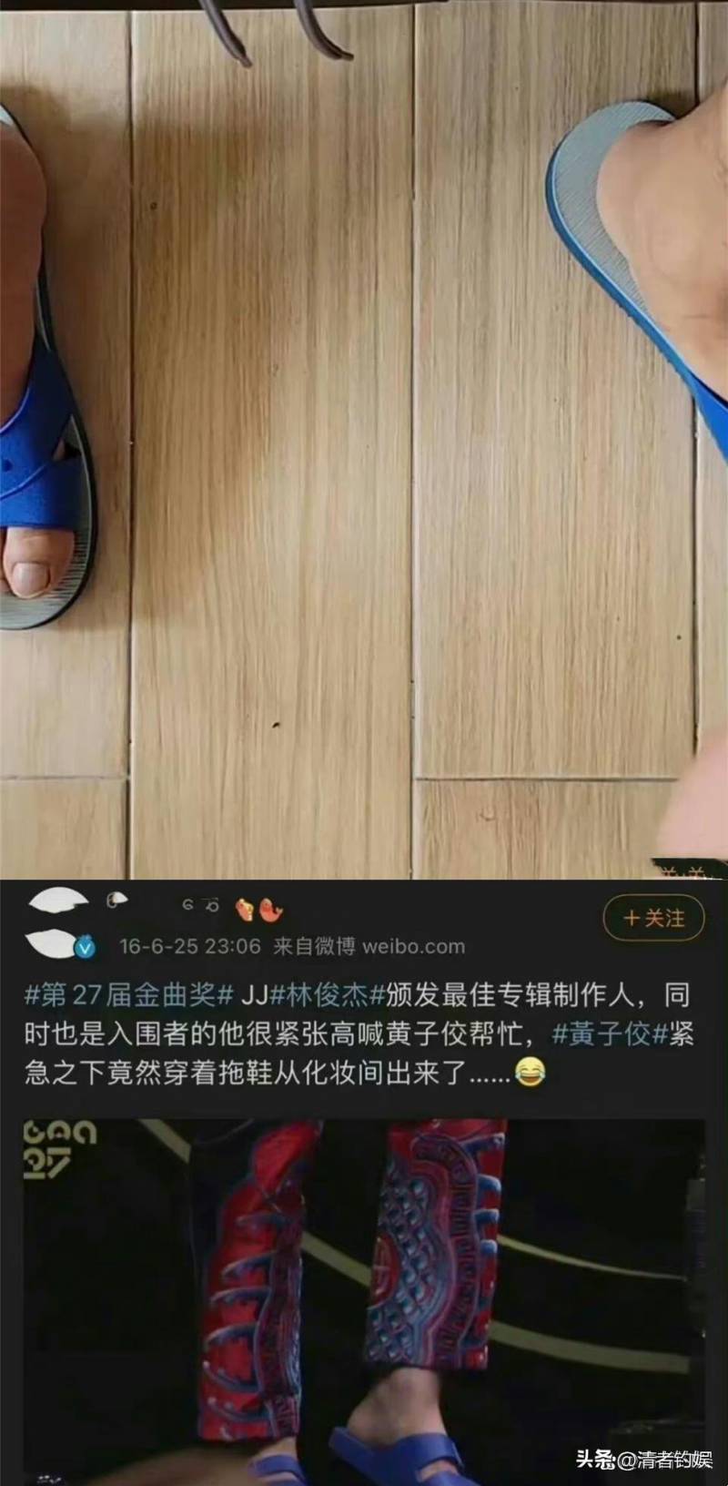 康熙来了之蓝正龙幽默拆穿，S家拖鞋背后的价格奥秘