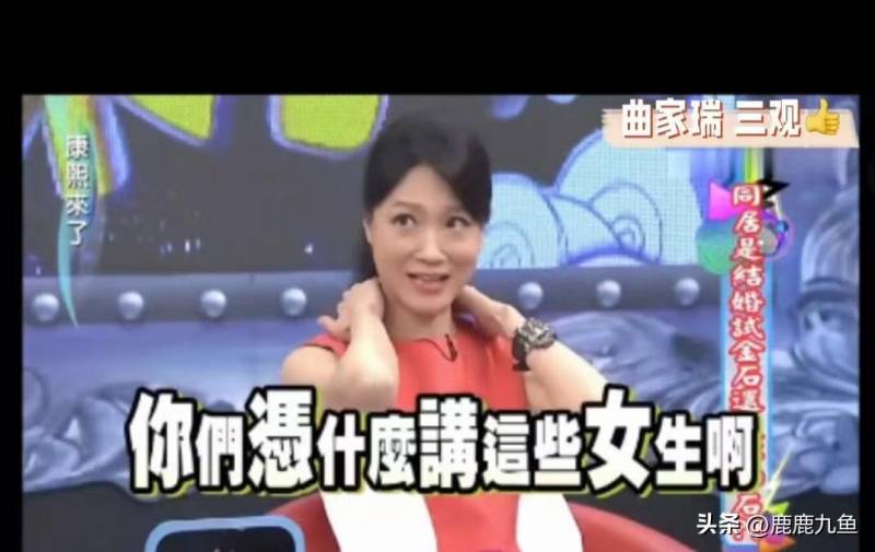 曲家瑞父亲，影响女儿婚姻选择的背后故事