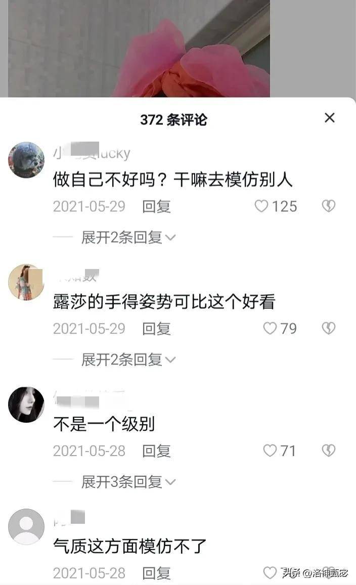 张露莎，沈阳网红的争议之路，背后故事知多少？