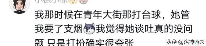 张露莎，沈阳网红的争议之路，背后故事知多少？