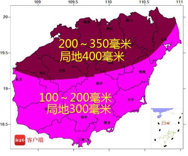 台风暹巴预计2小时登陆，最大风力达12级，广东吴川至雷州沿海受威胁