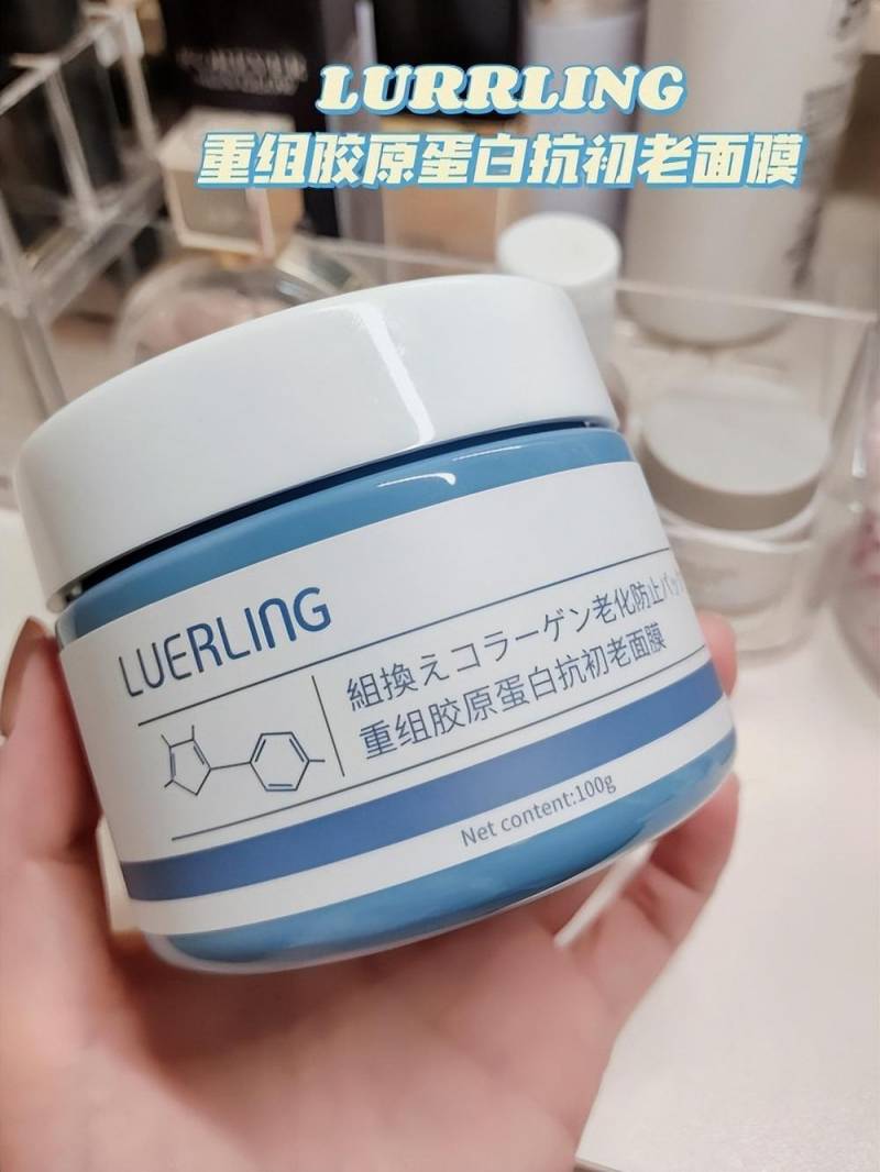 該不會還有人不知道LUERLING，抗初老麪膜定格青春光彩。