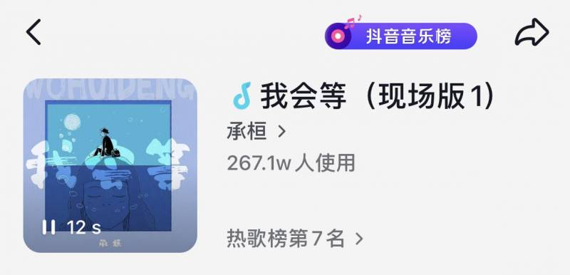 音乐台音悦台重启盛宴，乐迷欢呼，青春再燃！