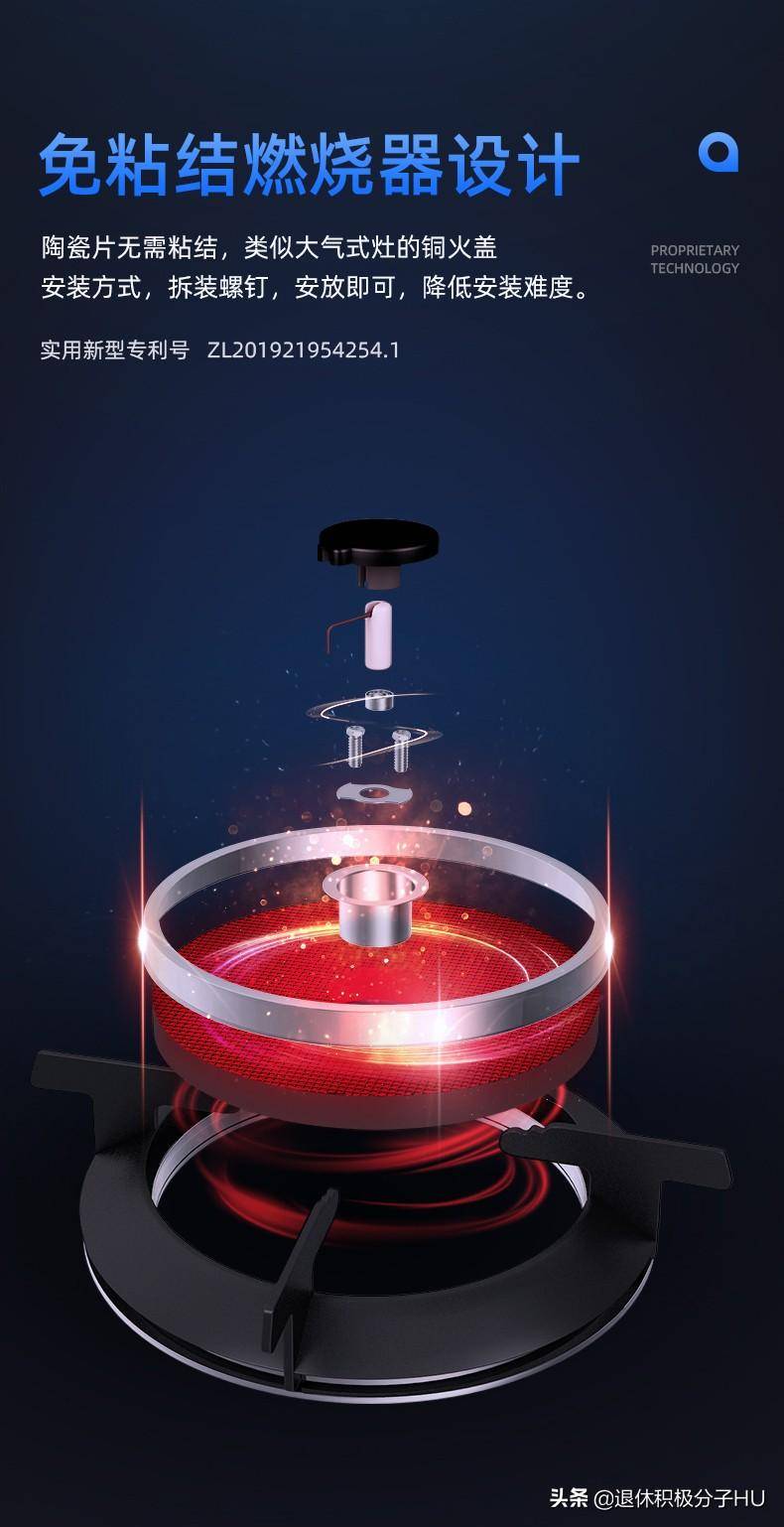 红日猛火节能红外线燃气灶EF208B，高效烹饪新体验