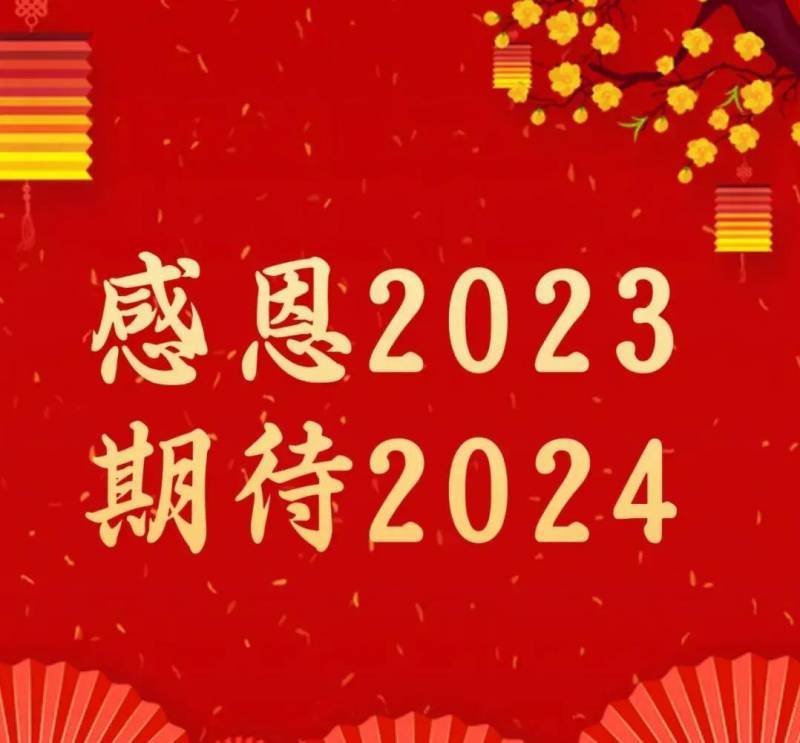 2024圣诞致辞，英国女王展望新黎明，愿希望之光温暖前行