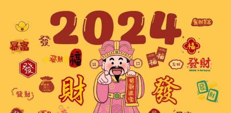 2024圣诞致辞，英国女王展望新黎明，愿希望之光温暖前行