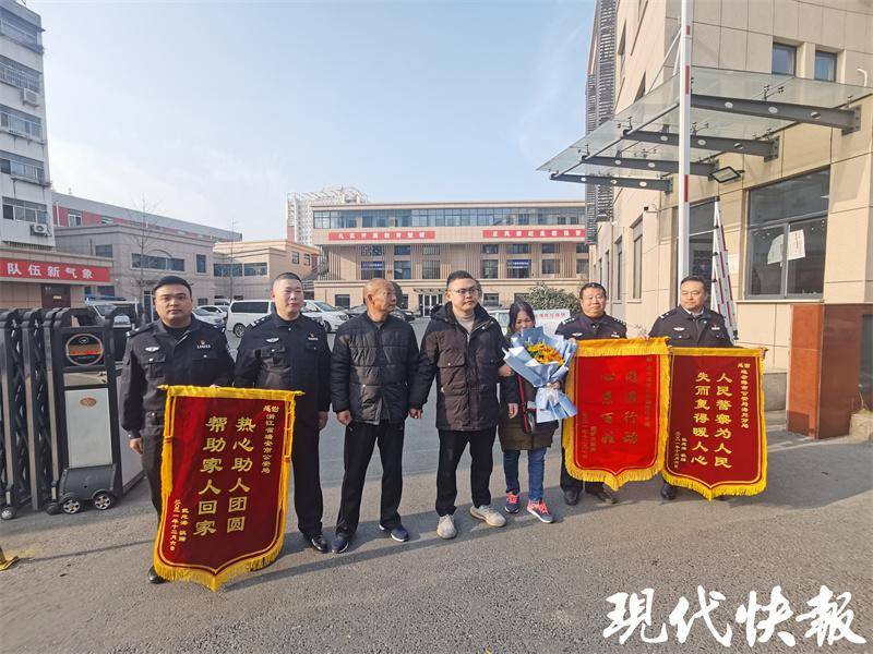 得知被拐27年男孩与父母团圆，助寻民警感慨落泪