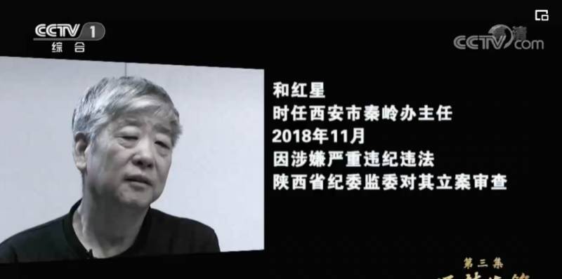 他因违建别墅被降为副厅级，原市长上官吉庆再被关注