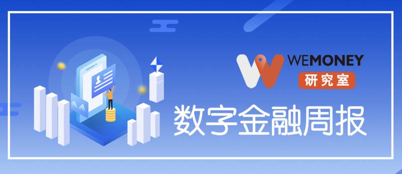 金融大V徐晓峰因违法被判刑4年10个月