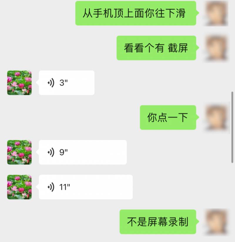 长辈手机推荐指南，过年送心意，选机不再难