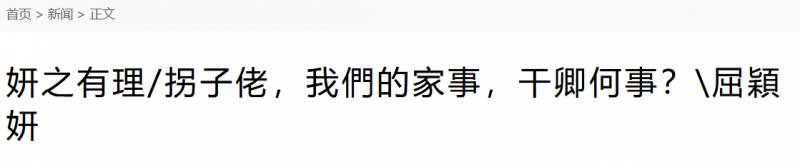 英国首相约翰逊表示支持香港自治，港专栏作家，早已实现