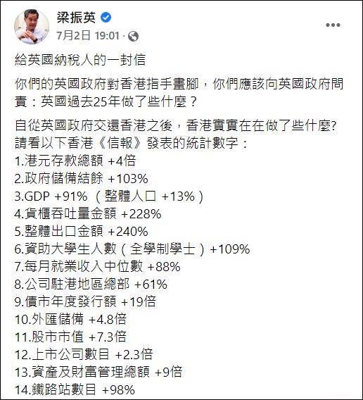 英国首相约翰逊表示支持香港自治，港专栏作家，早已实现