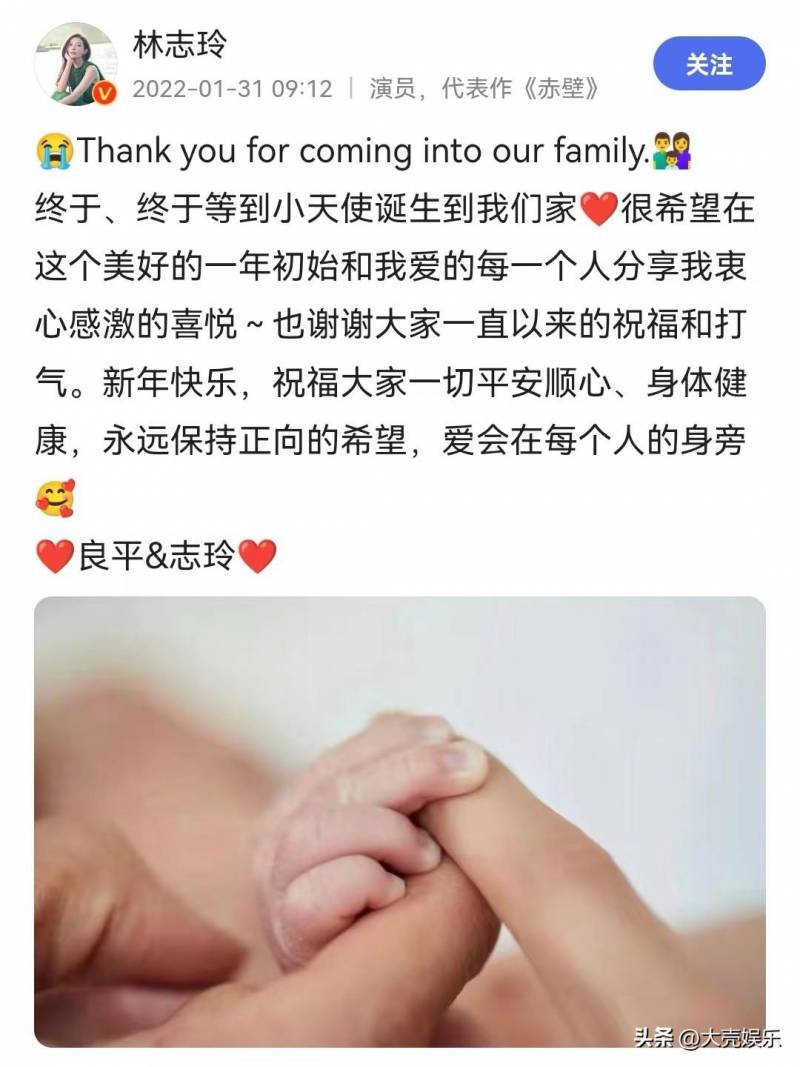 林志玲回应代孕传闻，婚后时间宝贵，无畏网友恶评