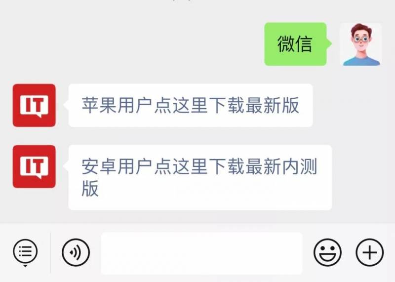 微信澄清，撤廻5分鍾內消息系謠言，仍僅限2分鍾內