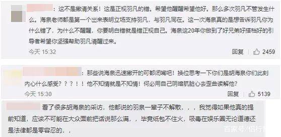 贾乃亮百度贴吧的微博，明星生活的另一面