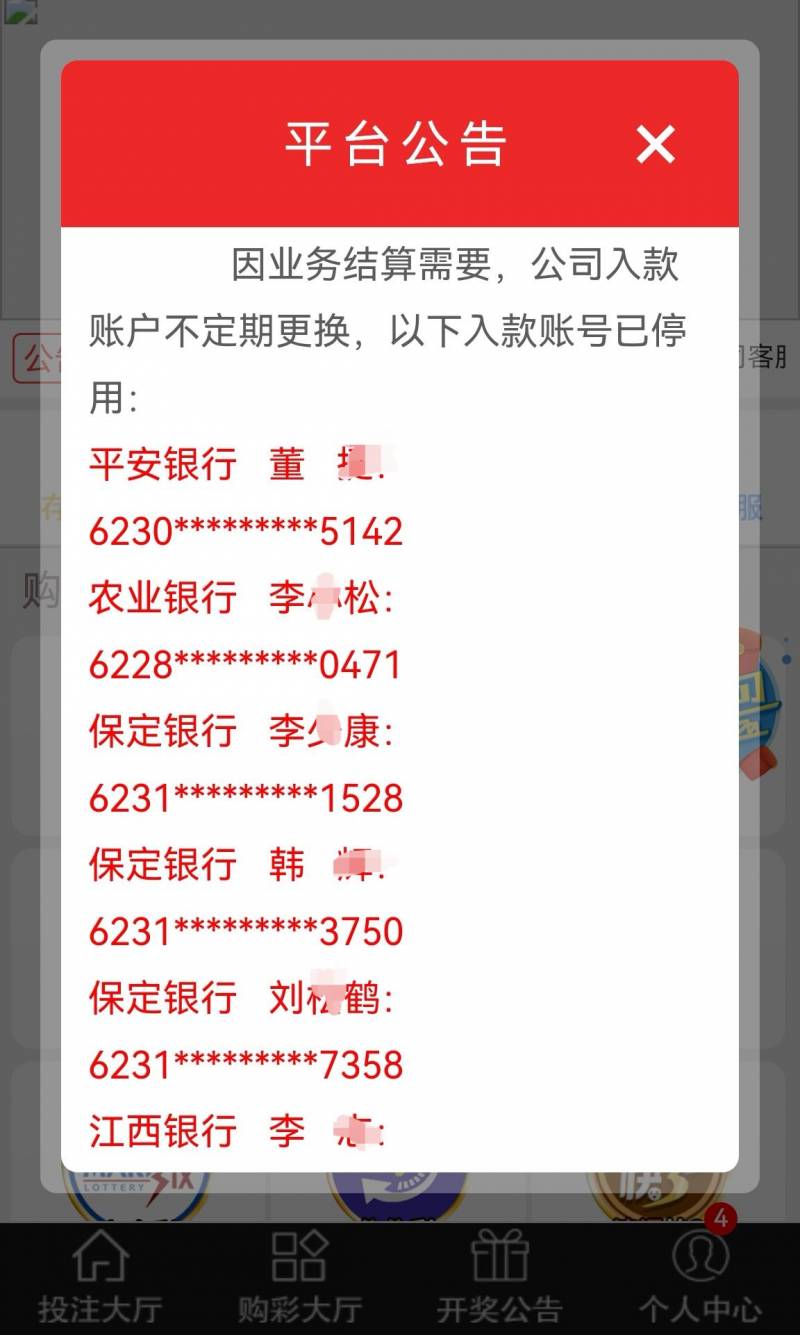 亚洲十大博彩排名网站，会员2500万，诱惑难挡，大佬公益背后真相