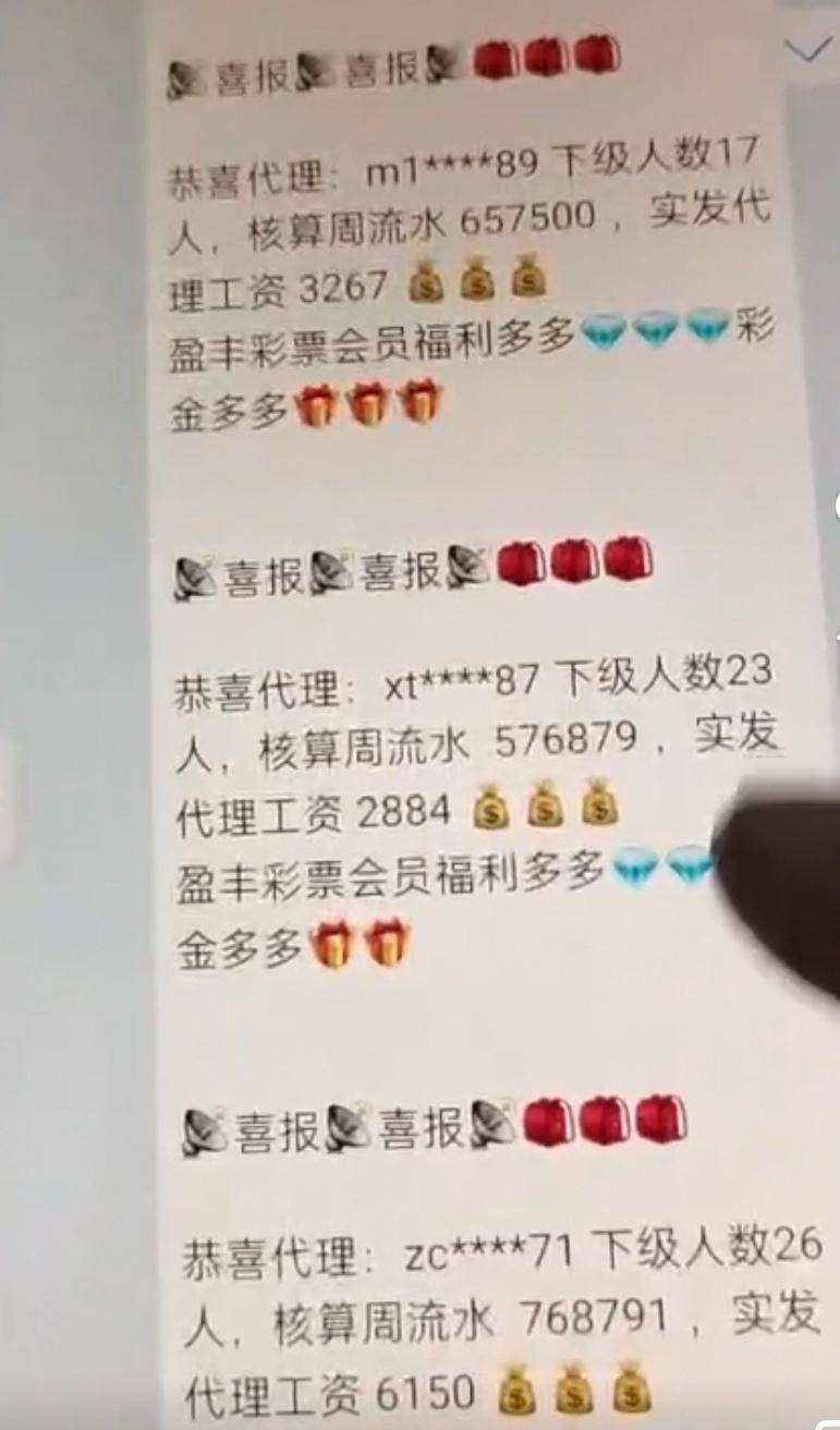 亞洲十大博彩排名網站，會員2500萬，誘惑難擋，大佬公益背後真相