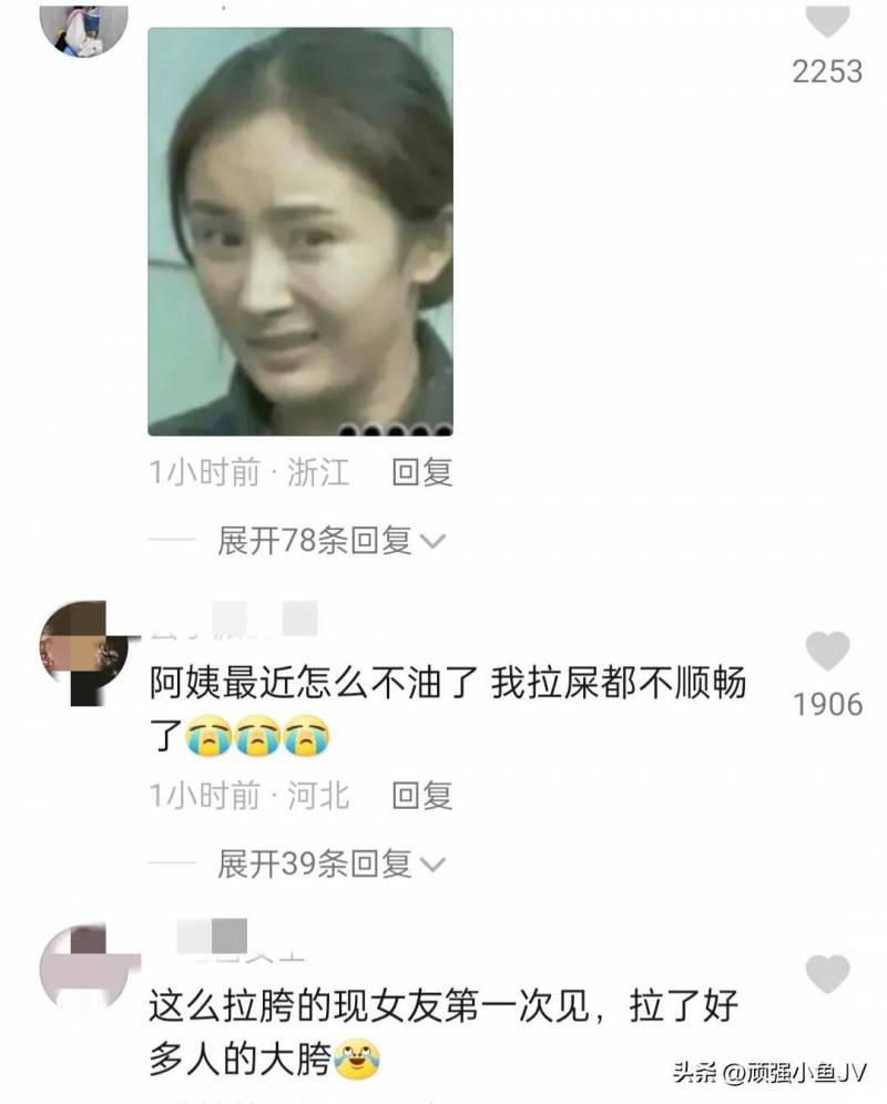 李晓峰超话意外翻车，杨幂美照抢镜引热议