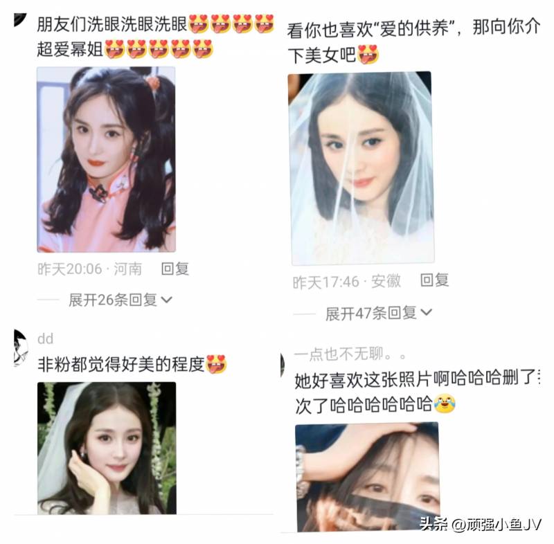 李晓峰超话意外翻车，杨幂美照抢镜引热议