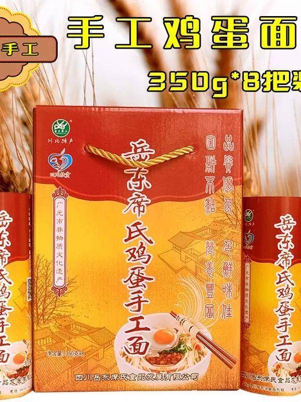 花毛峰茶叶2023年新茶 | 春季限定，品味广元茶香